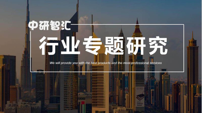 环保有机化工原料：在绿色制造中的应用与实践