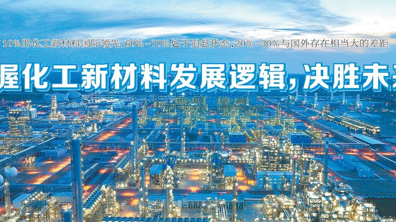 广州纺织助剂代理加盟