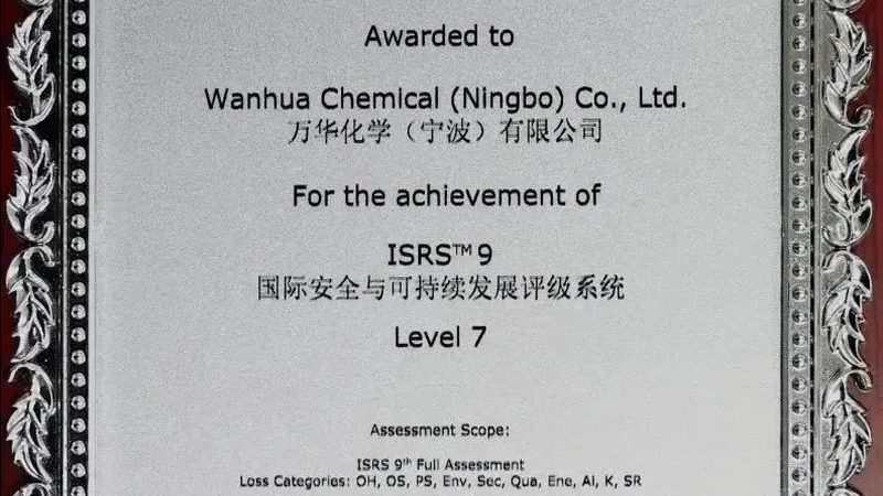 工业化学助剂与普通助剂：本质区别与选用要点