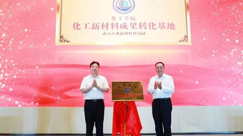 工业添加剂价格查询系统：如何高效获取市场信息