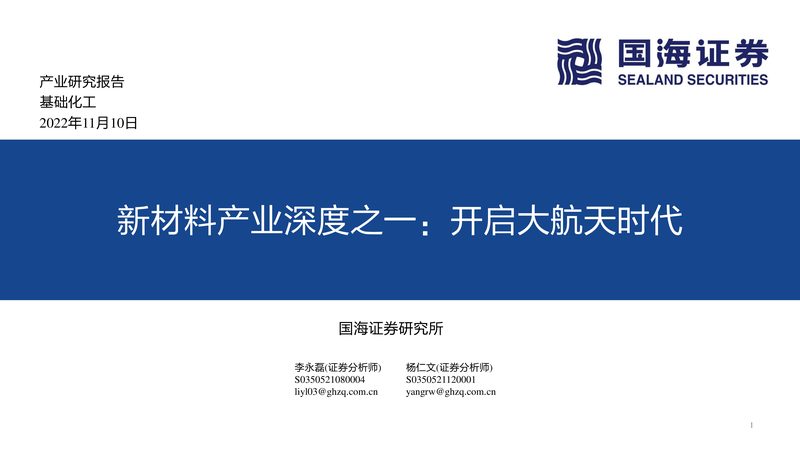 高分子材料与金属材料：一吨价格几何？揭秘价格背后的因素**