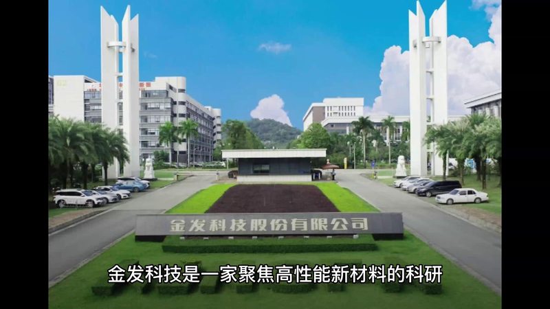 玻璃纤维复材采购，最怕踩进性能与成本错配的坑