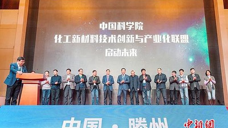 新材料标准规范定制：确保品质与合规的关键步骤**