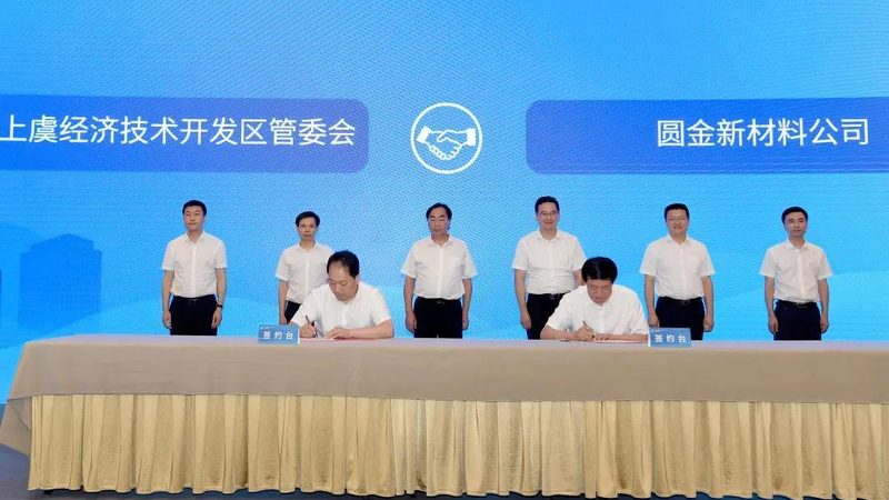 造纸助剂：揭秘其使用方法与注意事项