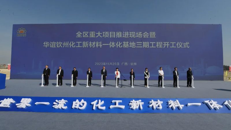 农用精细化工产品安装步骤详解，确保使用安全与高效