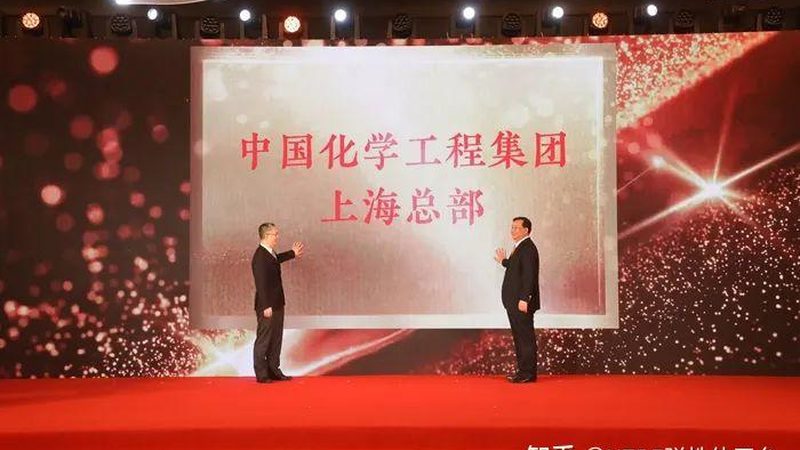 化工原料选型：如何规避误区，确保选材精准**